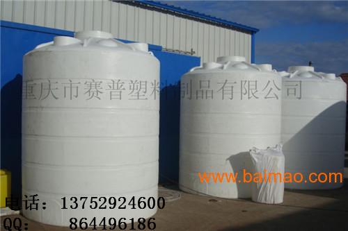 15吨重庆塑料水塔与铜仁塑料水箱 生产厂家与价格解析