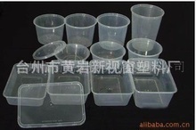黄岩精密塑料模具厂 专注薄壁餐盒与一次性餐具模具的制造专家